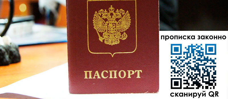 в Артёмовском height= регистрация в Артёмовском