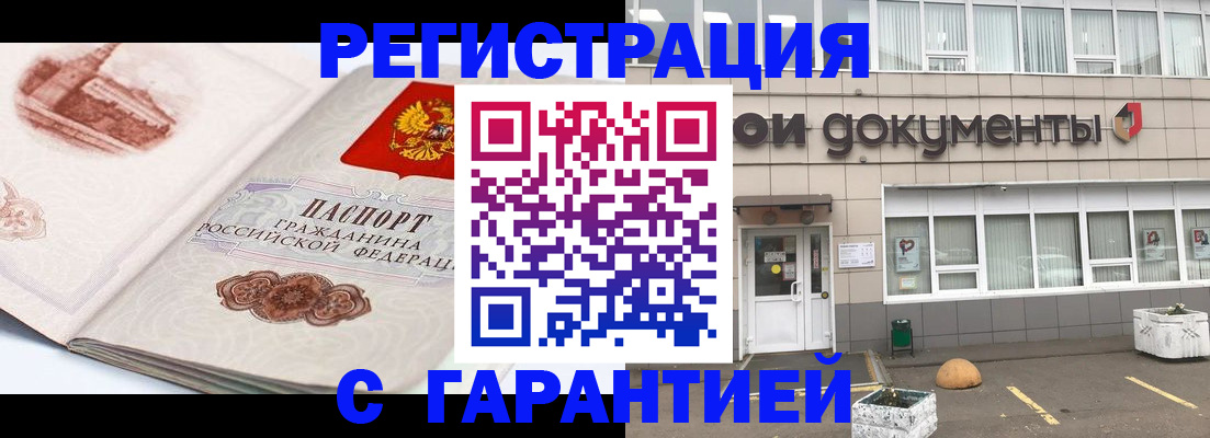 регистрация для школы в Артёмовском